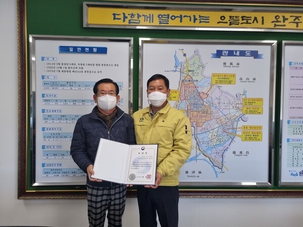 강명완 읍장이 이용국씨에게 표창을 전수했다.