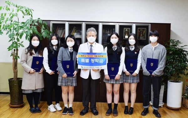 정읍 한서요양병원 이용호 병원장, 정주고등학교 의치약대 계열 합격생에 장학금 전달