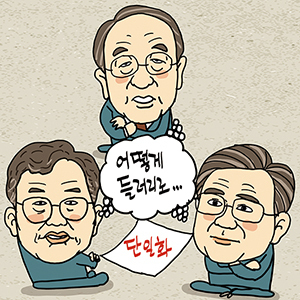일러스트=정윤성