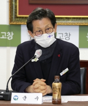 유기상 군수 신년기자 간담회 /사진=고창군 제공