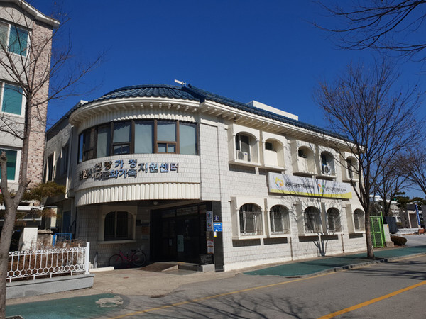 남원시가족센터