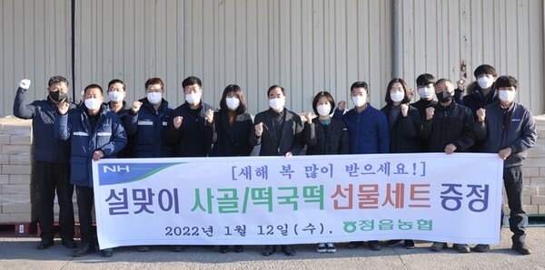 정읍농협, 전체 조합원에 설맞이 꾸러미 전달