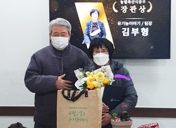 익산지역자활센터 유기농사업단 김부형 팀장(오른쪽)이 지난 11일 박창신 (사)익산실본 이사장으로부터 농림축산식품부장관 표창을 전달받았다. /사진=익산지역자활센터 제공