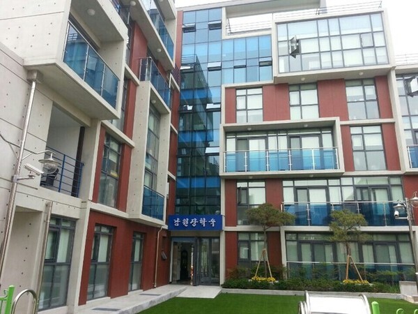 남원장학숙 / 사진제공 = 남원시