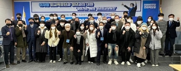 이재명 외교특보단과 전북 청년과의 대화가 12일 더불어민주당 전북도당에서 열린 가운데 참석자들이 기념촬영을 하고 있다. 사진=민주당 전북도당