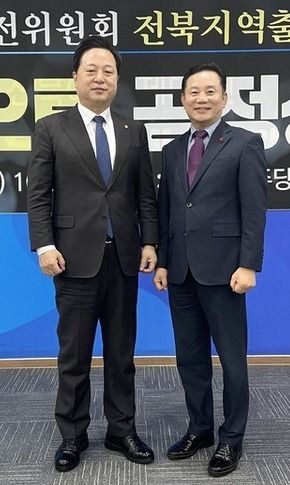 더불어민주당 대한민국 대전환 선거대책위원회 균형발전위원회 공동위원장으로 임명된 송지용 전북도의장(오른쪽)이 김두관 의원과 함께 기념촬영을 하고 있다.사진=전북도의회