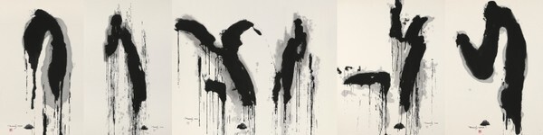 물꽃, 광목 위에 먹