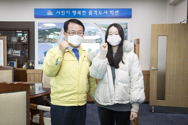 정헌율 익산시장이 13일 김시현 학생을 초청해 국가대표 선발을 축하하며 격려의 인사를 전했다. /사진제공=익산시