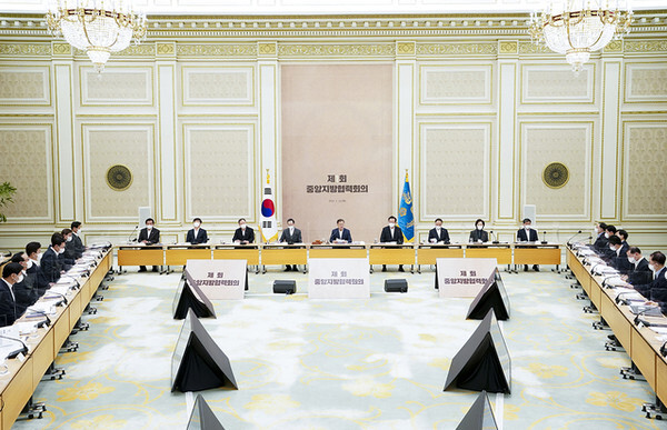 ​13일 청와대에서 문재인 대통령 주재로 제1회 중앙지방협력회의가 열리고 있다. 사진=청와대 제공
