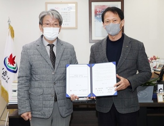 정읍시 한국국토정보공사 정읍지사 업무협약