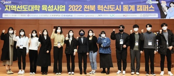 14일 전북대학교에서 국민연금공단 김성호일 경영지원실장이(왼쪽에서 일곱 번째) 수료생 대표 팀장들과 함께 ‘오픈캠퍼스’ 수료식 기념촬영을 하고 있다. / 사진 = 국민연금공단 제공