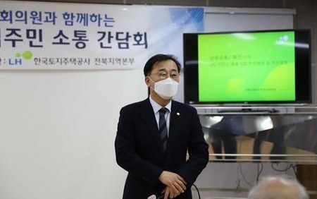 지난 13일 남원 금동행정복지센터에서 열린 남원금동2 휴먼시아 아파트 입주민 소통간담회에 참석한 김윤덕 의원이 주거복지 혜택을 확대한다는 의견을 밝히고 있다./사진=LH 전북본부 제공