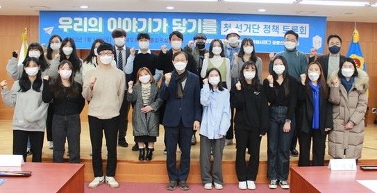 더불어민주당 전북도당 해시태그 공동선대위원회 '우리의 이야기가 닿기를'첫 선거단 정책토론회에서 김성주 도당위원장을 비롯한 참석자들이 기념촬영을 하고 있다. 사진제공=더불어민주당 전북도당