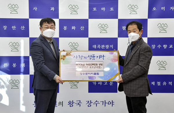 장수로타리클럽 사랑의 쌀 기탁