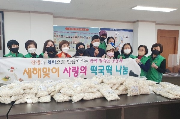 정읍시 연지동새마을부녀회 새해맞이 떡국떡 나눔 봉사