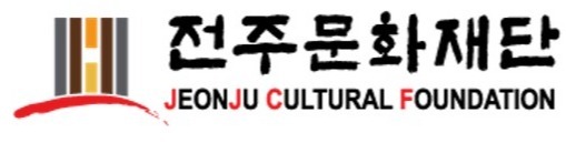 전주문화재단 CI