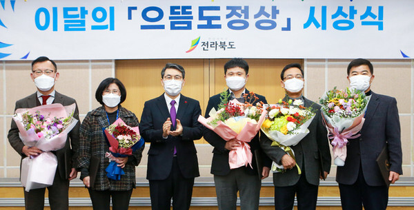 17일 도청 회의실에서 으뜸도정상 수상자들이 기념 촬영을 하고 있다./사진=전북도 제공
