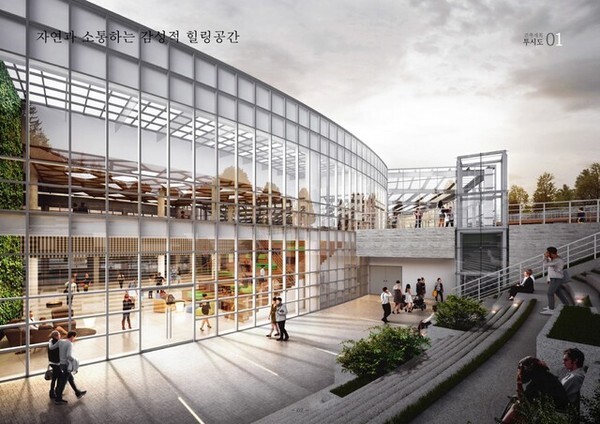 지리산허브밸리 조경 설계공모 당선작 발표(실내건축 리프레시)