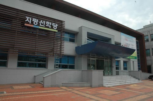 김제시 지평선학당 전경