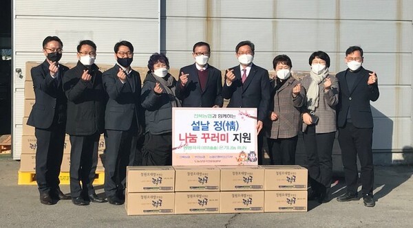 18일 전북농협과 부안농협, 농협부안군지부가 고향주부모임·농가주부모임과 함께 설날 정(情)나눔 꾸러미 지원 행사를 갖고있다. /사진=전북농협 제공