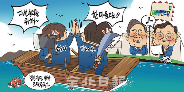 일러스트=정윤성