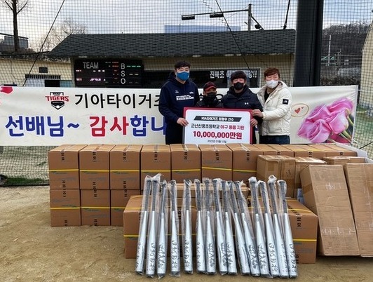 최형우 선수 물품전달식 사진=양준혁야구재단 제공