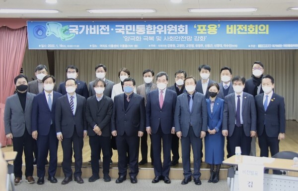 19일 서울 여의도에서 열린 민주당 선대위 국가비전·국민통합위 ‘포용 비전회의’를 마친 참석자들이 기념촬영을 하고 있다. 사진=신영대 의원실