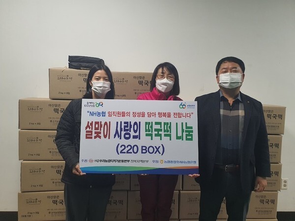 19일 우리농업지키기운동본부 전북지역본부가  도내 아동센터 등의 이웃들에게 떡국떡 440kg을 전달하고 있다./사진=전북농협 제공