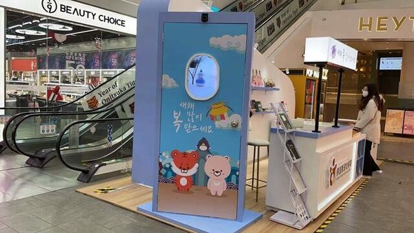 중국 상하이 난징동루에 위치한 위에후이 광장(悦荟廣場) 쇼핑몰에 설치된 ‘문’ 구조물. /사진제공=전주시