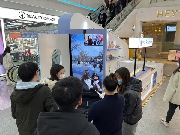 상하이 시민들이  ‘문’ 구조물을 통해 전주 한옥마을 모습을 실시간으로 감상하고 있다. /사진제공=전주시