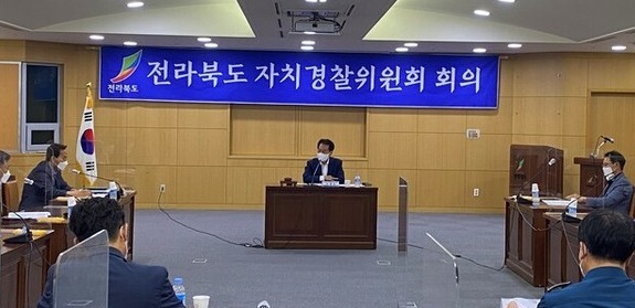 전라북도자치경찰위원회가 회의를 하고 있다./사진=전북도 제공.