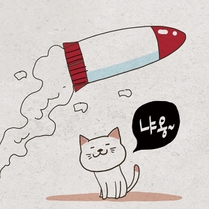 일러스트=정윤성