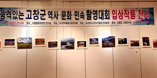 입상작 전시회2/사진=곷아예총 제공