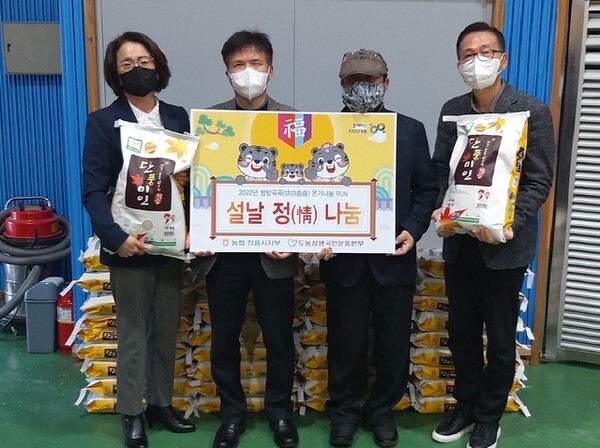 농협 정읍시지부, 설날 정 나눔 지원행사 가져