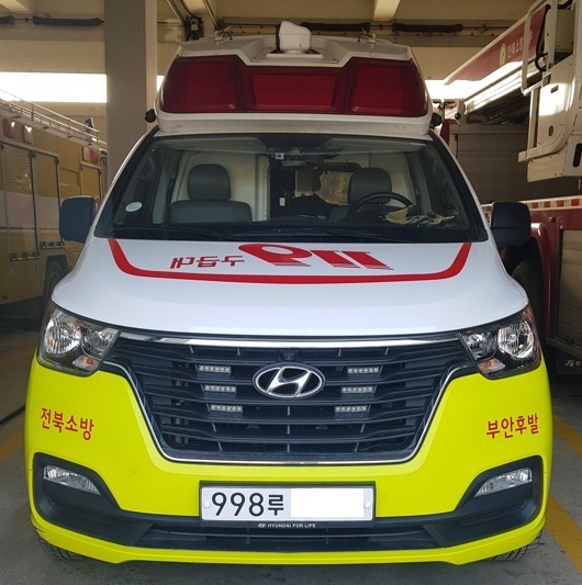  부안군 긴급자동차진출입시스템 시행 긴급자동차 번호판 발급 /사진제공=부안군