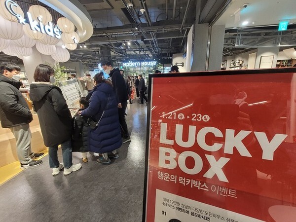 22일 오전 전주시 덕진구에 새롭게 문을 연 모던하우스 송천점에서 오픈 이벤트에 참가하려는 인파로 북적였다. /사진=김영호 기자