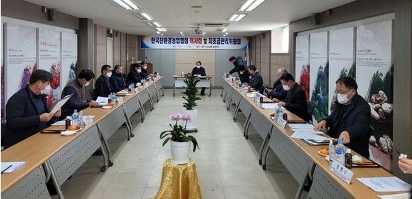 21일 한국친환경농업협회가 고산농협에서  이사회 및 관리위원회를 열고있다./사진=전북농협 제공