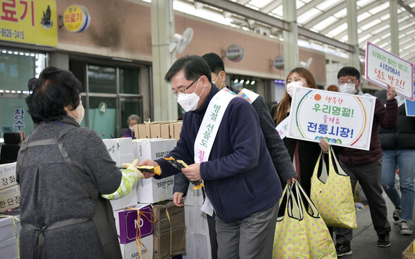 장수군 설맞이 전통시장 이용 독려 캠페인