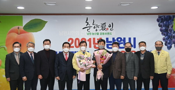 전북 최초 농산물 통합마케팅 매출액 1000억 돌파한 남원시조합공동사업법인 달성패 수여