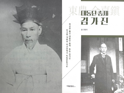 흰색 두루마기를 입은 동농 김가진(망명 이전, 왼쪽)