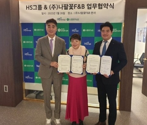 배우 김수미의 (주)나팔꽃에프앤비(대표 정명호)와 바이오에너지·농식품 사업을 주력으로 하는 HS그룹 유태호 회장이 26일 서울시 청담동 (주)나팔꽃에프비 본사에서 업무 협약을 체결했다./사진=HS그룹 제공