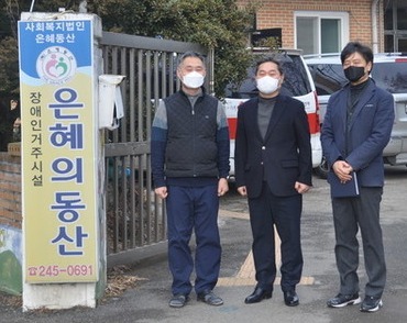 26일 전북지방조달청이 완주군 소양면 ‘은혜의 동산’*을 방문,  격려품을 전달하고 있다./사진=전북지방조달청 제공