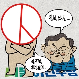 일러스트=정윤성