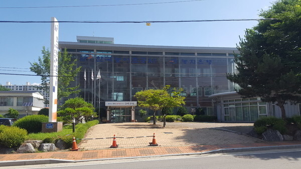 한국농어촌공사 무진장지사 청사