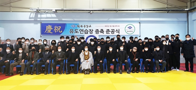 27일 원광중학교에서 열린 유도연습장 증축 준공식에서 신용철 교장과 황인철 학교법인 원창학원 이사장 등이 준공을 축하하며 기념사진을 찍고 있다.
