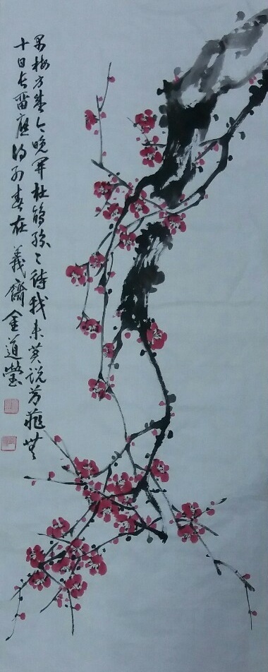 미술가: 김도영, 명제: 만개홍매도, 재료: 화선지 위에 수묵담채, 규격: 100x45cm, 제작년도: 2018