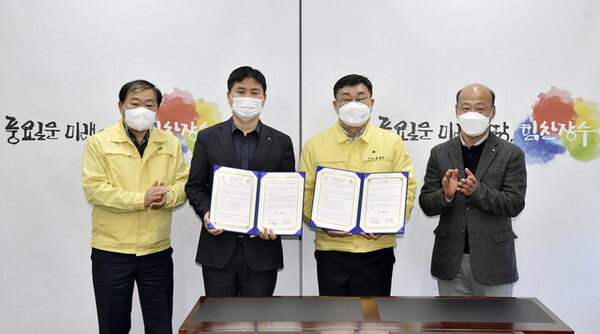 장수군-장수군산림조합 숲가꾸기 업무협약