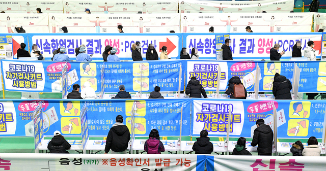 연일 최대 인원 코로나19 확진자가 발생하면서 설 연휴를 마치고 일상으로 돌아 가기 위해 코로나19 선별검사를 받으려는 시민들이 몰려 2일 전주 덕진선별진료 소가 북적이고 있다. /오세림 기자