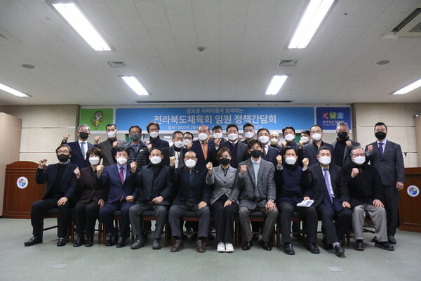 임오경 국회의원과 전북도체육회 회장단 간담회/사진=전북도체육회 제공