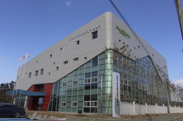 남원시화장품산업지원센터